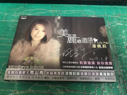 二手專輯CD Ugly Kid Joe - Menace to Sobriety <B49> 歷史價格詳細信息