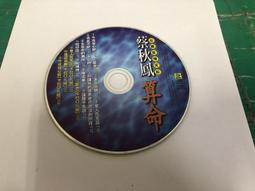 二手CD裸片 鳳飛飛  帽子歌后鑼聲若響 <G99> 歷史價格詳細信息