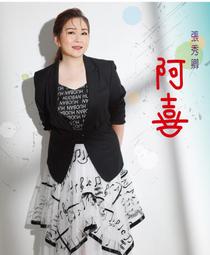 ★C★【台語歌曲CD+DVD專輯】翁立友     刀馬旦  CD+DVD 歷史價格詳細信息