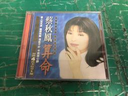 二手專輯CD Ugly Kid Joe - Menace to Sobriety <B49> 歷史價格詳細信息