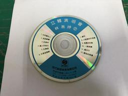 二手裸片 CD 專輯 Novak & Volkman Tapestries <Z103> 歷史價格詳細信息