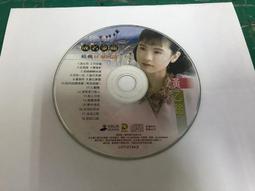 二手裸片 CD 專輯 黃品源 簡單情歌 小薇 <Z98> 歷史價格詳細信息