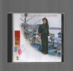 台語老歌百年精選  10CD box 羅一良 白櫻 方瑞娥 江蕙 楊小萍 陳芬蘭 慕馨 黃三元 李清風 郭大誠 洪第七 歷史價格詳細信息