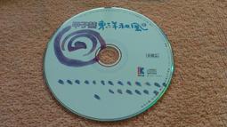 (K30)CD裸片~愛的物語 樂克唱片~試播如圖/歡迎自取~ 歷史價格詳細信息