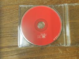 江蕙 JODY 半醉半清醒 CD專輯 二手 B62 歷史價格詳細信息
