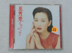 CD~~洪榮宏回想曲(3)~~~河邊春夢.望你早歸.舊皮箱流浪兒.廣東花 歷史價格詳細信息