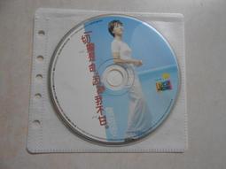 【森林二手CD】10901 箱3《陶晶瑩 我變了》 裸片 歷史價格詳細信息
