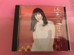 江蕙 苦酒的探戈 CD專輯 二手 D55 歷史價格詳細信息