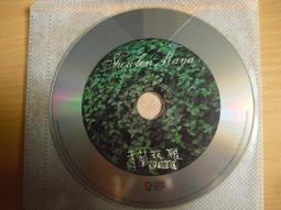 秀蘭瑪雅 - 愛情歌  全新未拆 歷史價格詳細信息