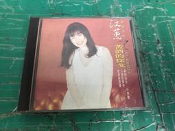 二手專輯CD Ugly Kid Joe - Menace to Sobriety <B49> 歷史價格詳細信息