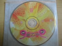 ［絕版CD]1999年環球 利綺 體貼 精裝紙盒版 歷史價格詳細信息