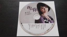 [福臨小舖](我有我的驚嘆號! 全球華語流行歌曲/超級偶像.創作大賽.紀念專輯 1CD+1DVD 正版CD.DVD) 歷史價格詳細信息