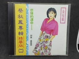 [無二]秋緗禮盒(花草茶點心組) 歷史價格詳細信息