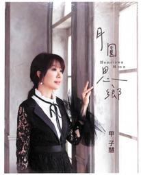 合友唱片 漫威：超級英雄王國 DVD Marvel Story 主演：艾維艾拉德、凱文費吉 歷史價格詳細信息