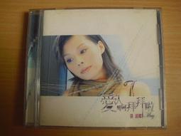 孫淑媚 愛人啊 拜拜啦 May 大旗 2002 CD專輯 二手 B71 歷史價格詳細信息