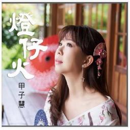 全新日影《甲子園：夢想競技場》DVD 汗水淚水噴發的青春，甲子園熱度節節高升！ 歷史價格詳細信息