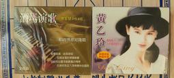 酒場演歌熱唱 DISC 2 城唱片 CD專輯 二手 C20 歷史價格詳細信息