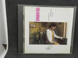 (無IFPI) 潘麗麗/春雨(原版/保存良好近無紋~內圈碼:519 036-2 #AVS)**1992/寶麗金.台灣 歷史價格詳細信息