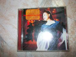 (二手CD)陳盈潔VS.老朋友 情歌對唱專輯 歷史價格詳細信息