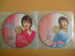 正版CD --  張秀卿(心秀卿) - 甲你同款   (全新未拆封) 歷史價格詳細信息