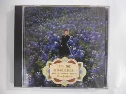 二手CD 江蕙 台語情歌對唱 CD 共3片裝 3g藍2 歷史價格詳細信息