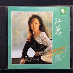 夢的馬保暖假髮秋冬毛絨絨帽草原雪地加厚空頂vintage古著感發帶 歷史價格詳細信息