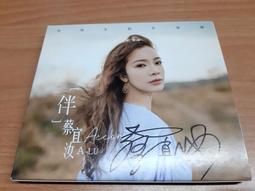 二手 CD 蔡介誠 雲駛月運 &lrm;/ lo 歷史價格詳細信息