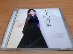 唐朝女人折騰史：不服輸、不將就、不認命，那些勇敢做自己的大唐奇女子！【城邦讀書花園】 歷史價格詳細信息