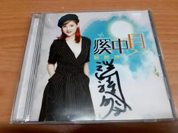 二手 CD 月追いの都市 プラスエディション 日版 有側標 H箱 霜月遙 歷史價格詳細信息