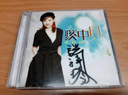 二手 CD 月追いの都市 プラスエディション 日版 有側標 H箱 霜月遙 歷史價格詳細信息