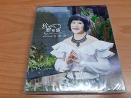 【珍相大白】女神伊登-蠶絲卵殼膜蜂萃面膜皂 (100g/顆)*5顆 歷史價格詳細信息