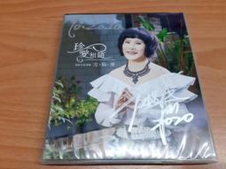 【珍相大白】女神伊登-蠶絲卵殼膜蜂萃面膜皂 (100g/顆)*5顆 歷史價格詳細信息