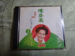 陳芬蘭--百萬金曲**全新**CD 歷史價格詳細信息