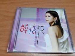 醉花郎A级2-3CM永生玫瑰花永生花钥匙扣车挂花材新娘头饰花仿真花保鲜花多买送一-欣鑫百貨 歷史價格詳細信息