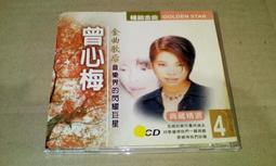 早期CD㊣懷念台語老歌5專輯原唱西卿廣東花苦海女神龍 無情的火車夜霧的港口 賣花女之戀淡水河邊看破的愛 詠字櫃75 歷史價格詳細信息