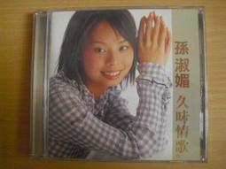 【正版-紙盒版】2001年 崔西查普曼-暢銷金曲精選Tracy Chapman - Collection 全新“直購價 歷史價格詳細信息