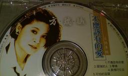 娥金琅 一部取材自中國最古老地理書[山海經]，向[魔戒]看齊的東方奇幻小說│白象文化│王振州--B3 歷史價格詳細信息