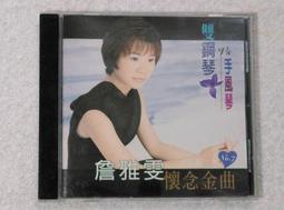 雅懷素態丨溫度珠串暖冬手釧 天然和田玉老山檀白玉疊戴手錬 手串 歷史價格詳細信息