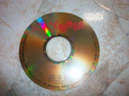 二手CD 酒場演歌 林文隆深情演唱 2CD 鄉城 舊情綿綿/相逢有樂町/一顆流星 3g藍5 歷史價格詳細信息