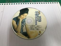 二手裸片 專輯 CD 化學超男子Chemistry 化學2勢力 Second To None <Z135> 歷史價格詳細信息