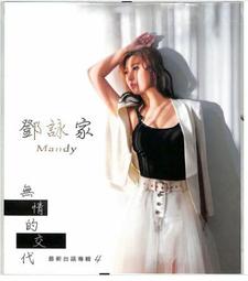 發情日記(未拆封)|德國片|富川影展最佳影片|DVD|可播放 歷史價格詳細信息