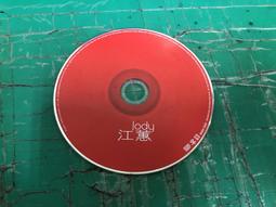 二手裸片 CD 專輯 江美琪 小美 悄悄話 <Z138> 歷史價格詳細信息