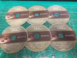 二手裸片CD 龍千玉 5 愛你無惜代價 半邊月 1992年8月 豪記唱片 首版 &lt;G33&gt; 歷史價格詳細信息