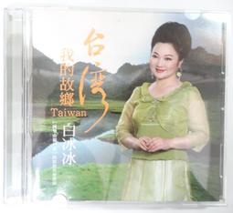 ✤AQ✤ 我的生活我做主/單身幸福相談所 偶希都理/好的⬆ 七成新 U8290 歷史價格詳細信息