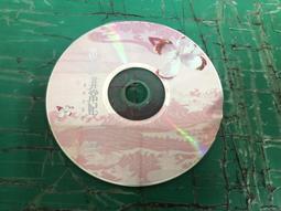 二手裸片 CD 專輯 黃品源 簡單情歌 小薇 <Z98> 歷史價格詳細信息