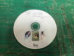 二手裸片 CD 專輯 孫楠 燃燒 CD+VCD &lt;G43&gt;Z97 歷史價格詳細信息