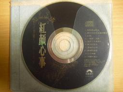 ※隨緣※絕版 金瓜石 1998年～對台動舞：台語合輯《一片裝》CD片㊣正版㊣值得收藏/光碟正常/裸片包裝．一片裝199元 歷史價格詳細信息