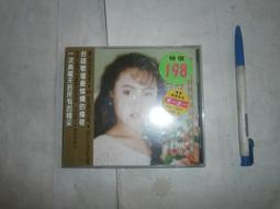 江蕙精選全新沒拆封CD加VCD 歷史價格詳細信息