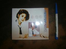 (全友書店)影音光碟~ CD《張宇 雨一直下》│百代EMI發行│00..4號 歷史價格詳細信息