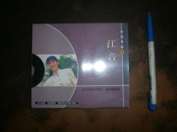 (全友書店)影音光碟~ CD《張宇 雨一直下》│百代EMI發行│00..4號 歷史價格詳細信息